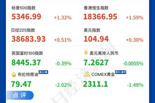 唐斯：高度是我们最大的优势 要好好利用这一点